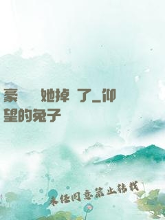 豪門團寵她掉馬了