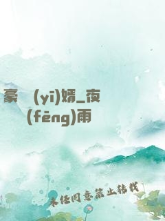 豪門醫(yī)婿