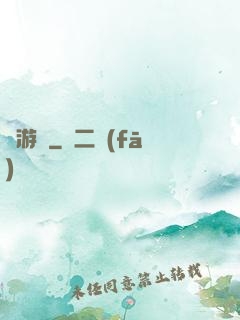 貓游記