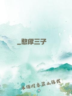 財運來襲
