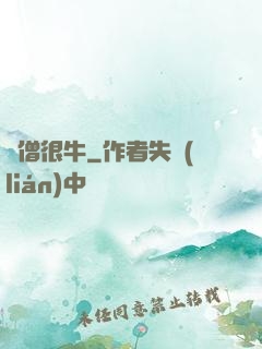 貧僧很牛