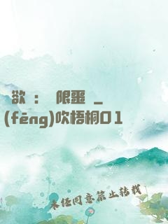 貪欲島：無限噩夢