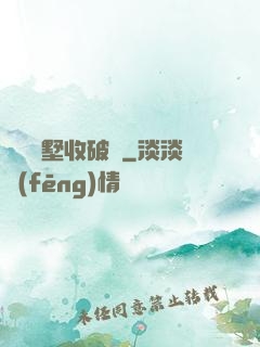 買棟別墅收破爛