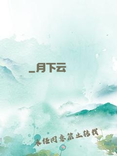 賊膽