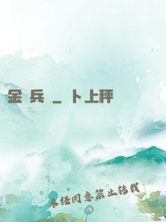 賞金傭兵團
