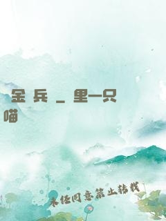 賞金傭兵團