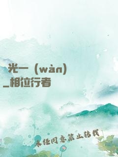 賠光一萬(wàn)億