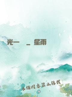 賠光一萬億