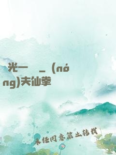 賠光一萬億