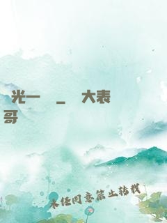 賠光一萬億