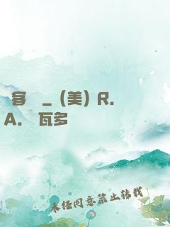 賤客無敵