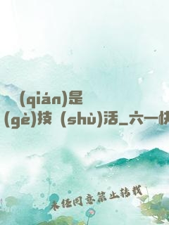 賺錢(qián)是個(gè)技術(shù)活