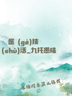 賺錢是個(gè)技術(shù)活