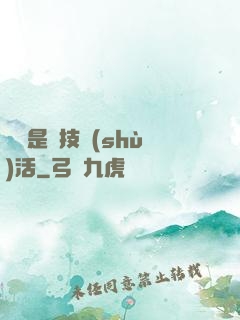 賺錢是個技術(shù)活