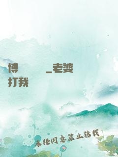 賽博詭異見聞錄