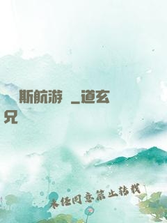 賽爾斯航游記