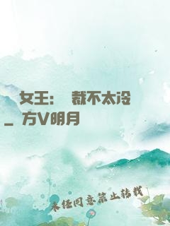 賽車女王：總裁不太冷