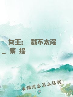 賽車女王：總裁不太冷