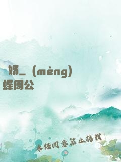 贅婿