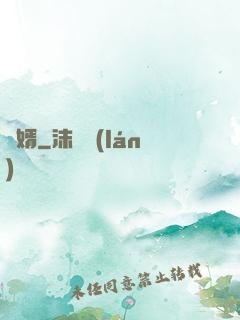 贅婿