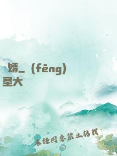 贅婿