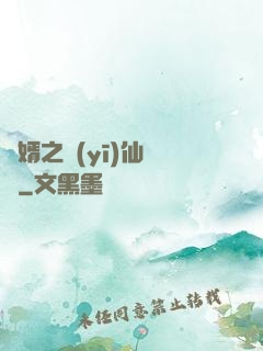 贅婿之醫(yī)仙歸來