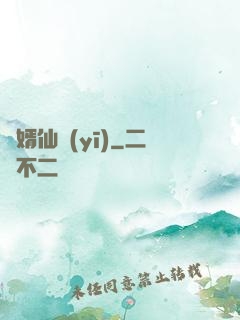 贅婿仙醫(yī)