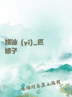 贅婿仙醫(yī)