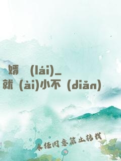贅婿歸來(lái)