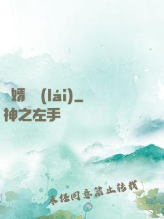 贅婿歸來(lái)