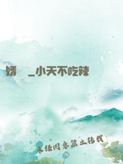 贅婿歸來