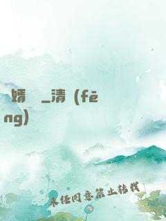 贅婿歸來