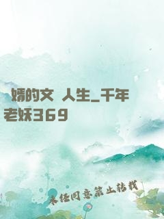 贅婿的文藝人生