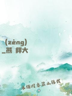贈(zèng)爾歡顏