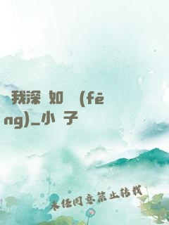 贈我深愛如長風(fēng)