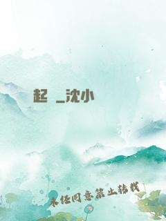 起點