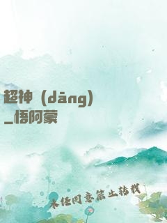 超神當(dāng)鋪