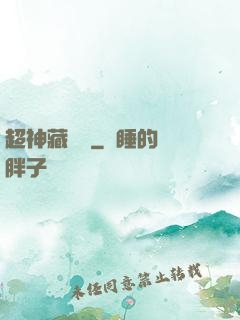 超神藏書閣