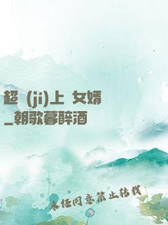 超級(jí)上門女婿