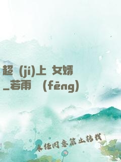 超級(jí)上門女婿