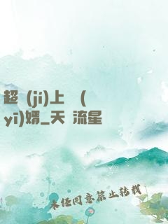 超級(jí)上門醫(yī)婿