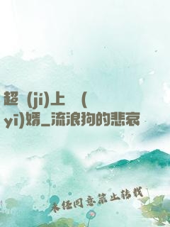 超級(jí)上門醫(yī)婿