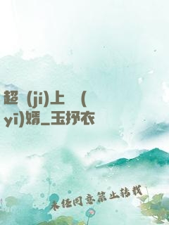 超級(jí)上門醫(yī)婿
