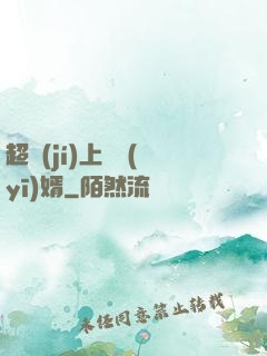 超級(jí)上門醫(yī)婿