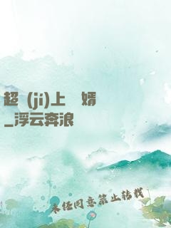 超級(jí)上門龍婿