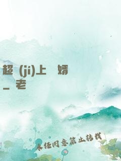 超級(jí)上門龍婿