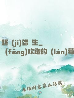 超級(jí)借讀生