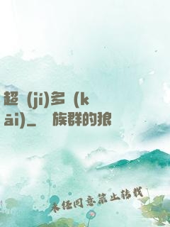 超級(jí)多開(kāi)