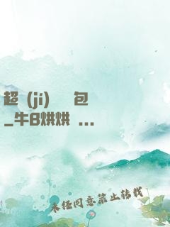 超級(jí)娛樂紅包