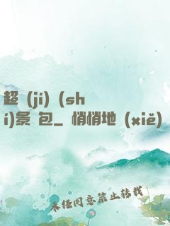 超級(jí)實(shí)景紅包